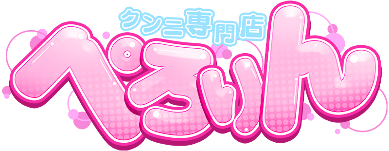 大阪ソフトサービス高収入求人『ぺろりん』